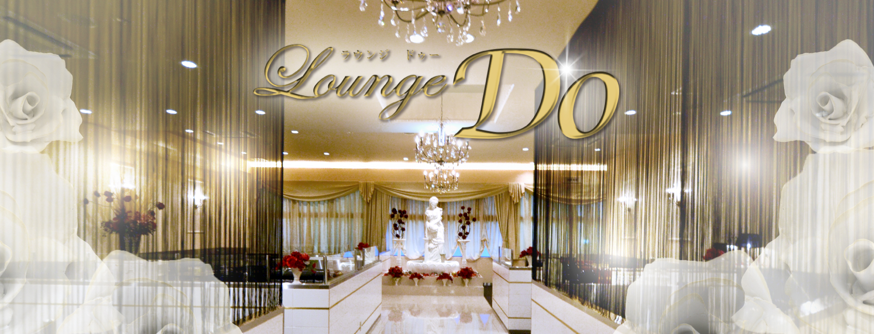 LEE򌤖x EWEXibN Lounge Do 〜hD[〜̓X܉摜1