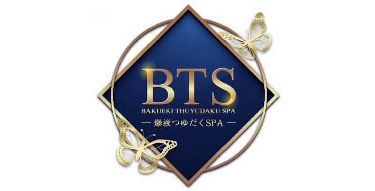 岡山市 メンズエステ 爆液つゆだくSPA BTSの店舗画像1
