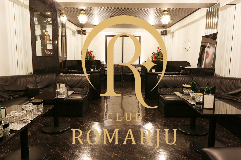   CLUB ROMARJU -ロマージュ-の店舗画像