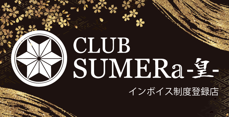 REO LoN CLUB SUMERa -c- ̓X܉摜1