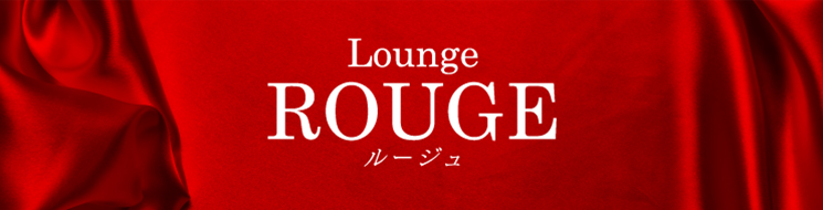 REO EWEXibN Lounge [W̓X܉摜1