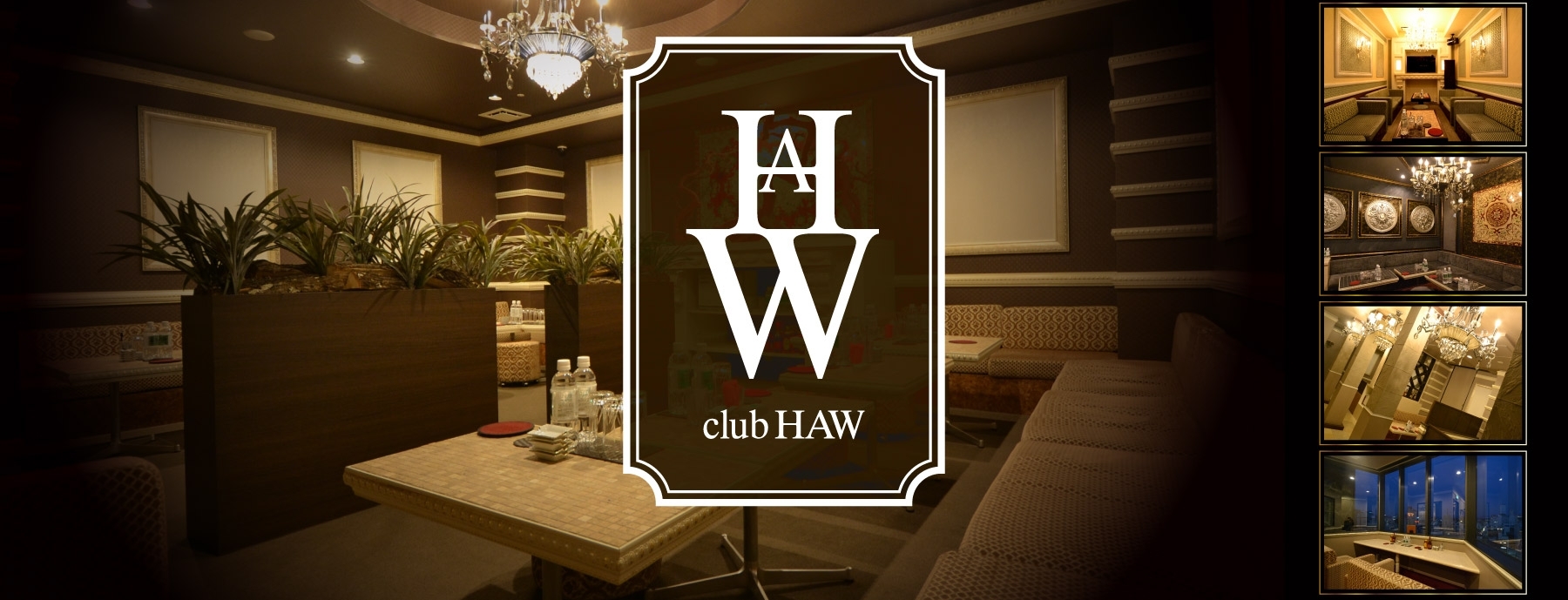 LEE򌤖x LoN club HAW 〜nE〜̓X܉摜1
