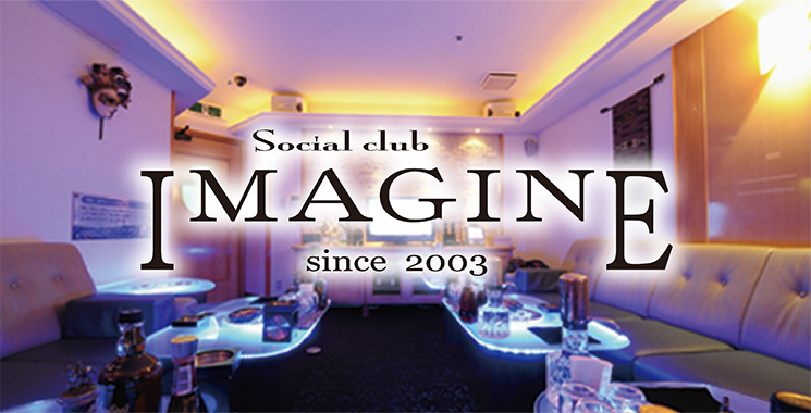 岡山市 キャバクラ Social Club 今人 〜イマジン〜の店舗画像1