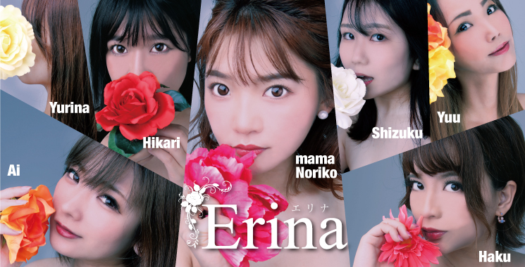 Erina-エリナ-(ラウンジ・スナック｜夜コム)